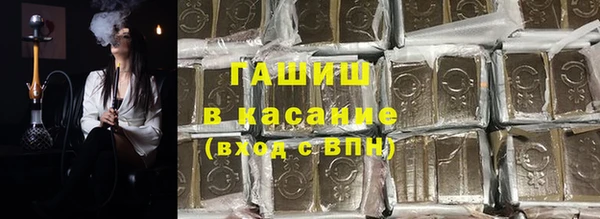 соль ск Верхний Тагил