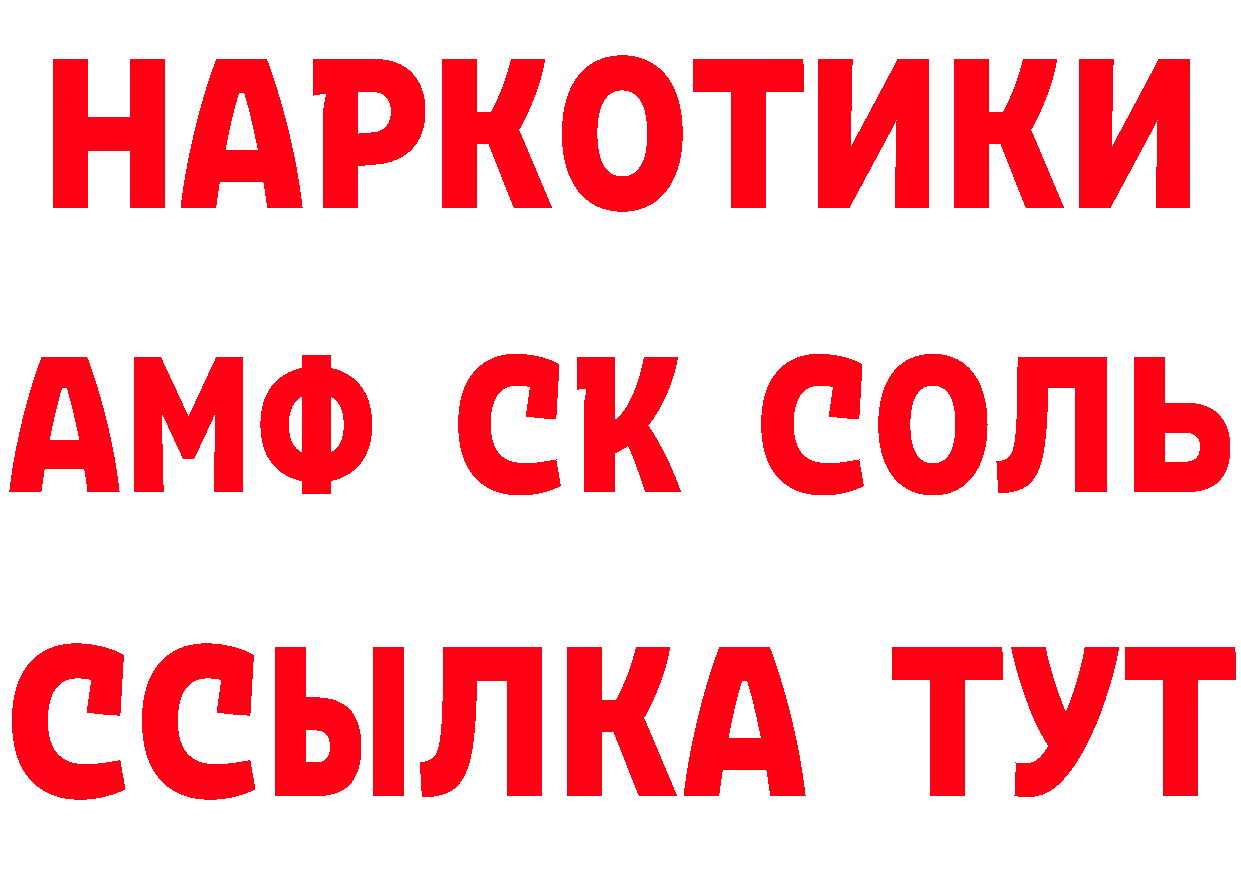 Alfa_PVP СК рабочий сайт площадка блэк спрут Новочебоксарск