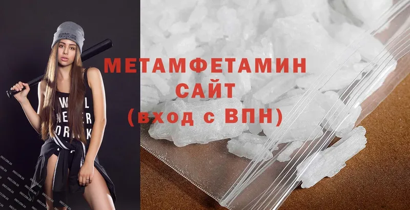 МЕТАМФЕТАМИН мет  omg как войти  Новочебоксарск 