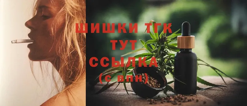 где продают наркотики  Новочебоксарск  Каннабис THC 21% 